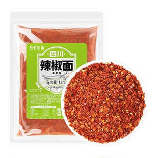 谷食密语四川辣椒面烧烤调料干碟蘸料辣椒粉烧烤撒料烤肉蘸料