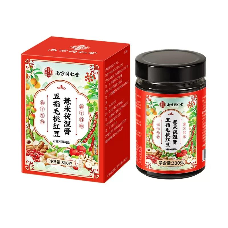 南京同仁堂五指毛桃茯苓薏米祛湿养脾养胃膏养生明目清火去湿健脾