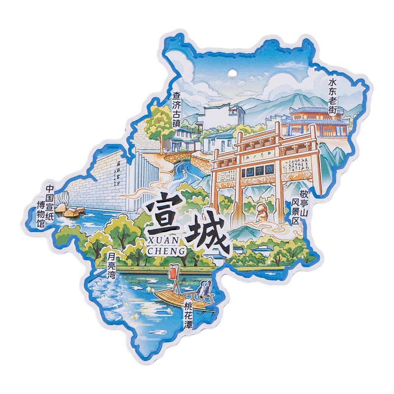 安徽宣城印象金属凹凸冰箱贴桃花潭月亮湾旅游文创纪念品礼物