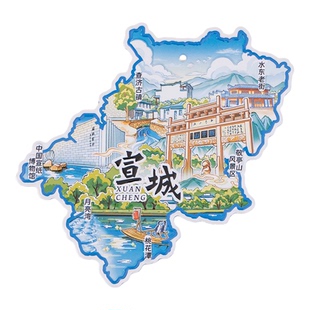 安徽宣城印象金属凹凸冰箱贴桃花潭月亮湾旅游文创纪念品礼物