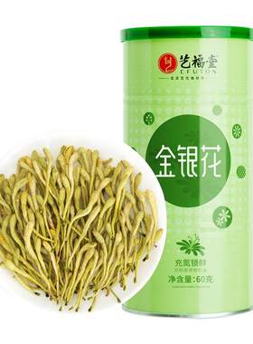 艺福堂金银花茶封丘原产