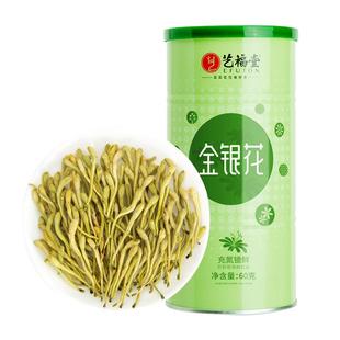 艺福堂花茶金银花干花特级茶叶泡水搭菊花茶包正品花草官方旗舰店