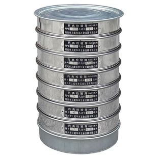 药典标准检验筛 1-9号药典筛 药典试验筛 分析实验筛 直径20cm