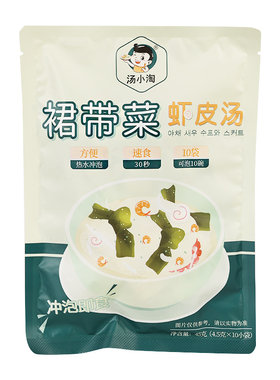 紫菜虾皮汤料包裙带菜虾皮速食汤