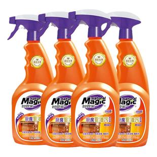 妙管家厨房专用油污清洁剂纳爱斯官方油烟机重油清洗剂强力除油剂