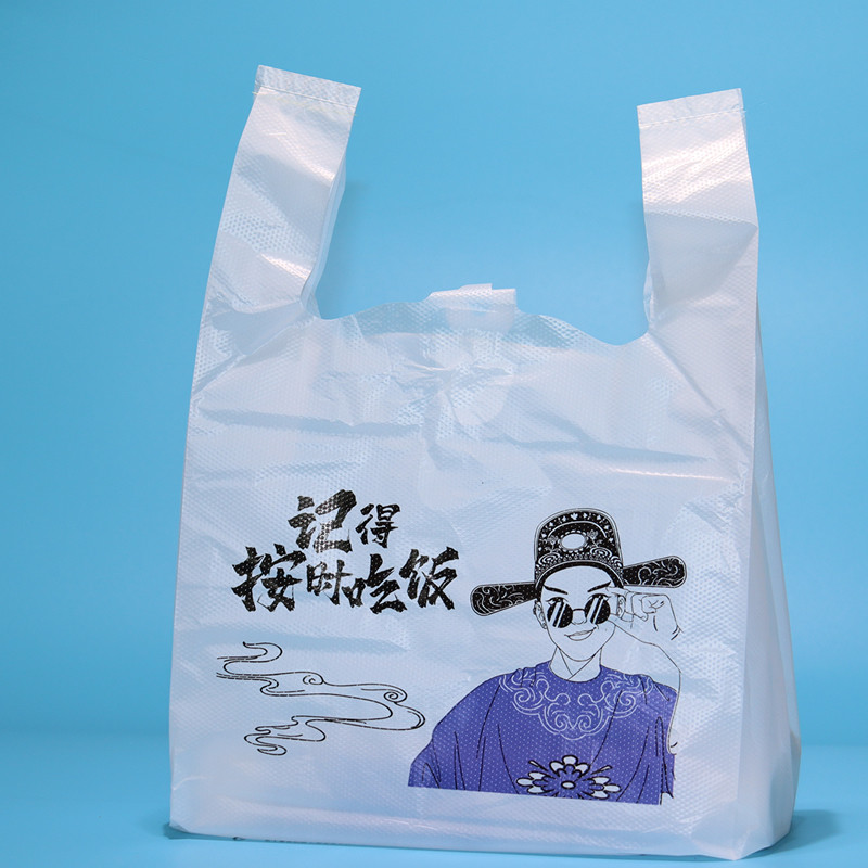 外卖打包袋餐饮饭店小吃熟食快餐送餐背心袋一次性乳白加厚塑料袋