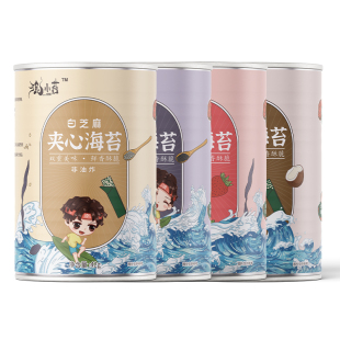 浪小苔夹心海苔罐装鲜之源正品即食条斑紫菜营养零食非油炸无添加
