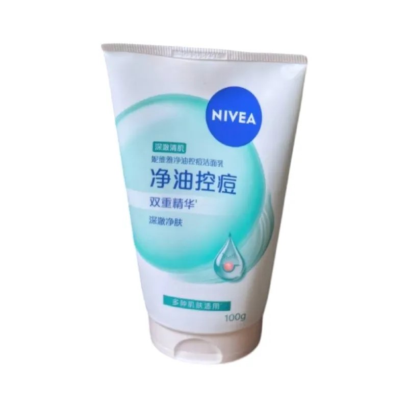妮维雅净油控痘洁面乳男女士通用祛去控油痘印专用黑头温和洗面奶