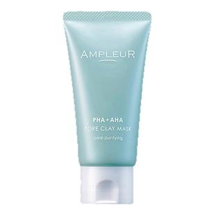 AMPLEUR凉感泥膜毛孔净润补水养肤深层清洁涂抹面膜100g/盒
