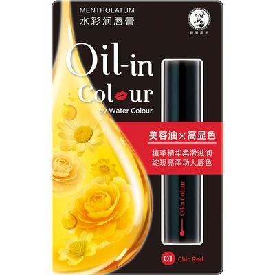 曼秀雷敦补水保湿官网正品润唇膏
