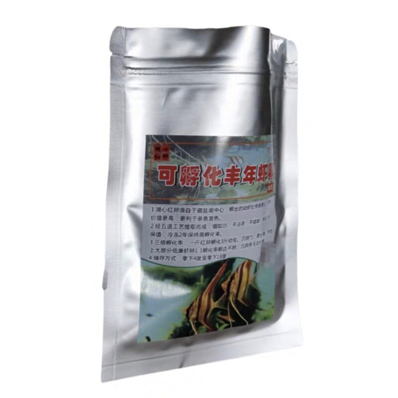 可孵化丰年虾卵一斤大红虫子