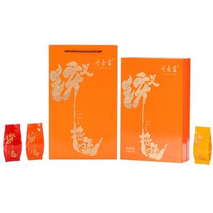 叶嘉岩义统将福武夷岩茶肉桂花果香老枞水仙乌龙茶大红袍礼盒300g