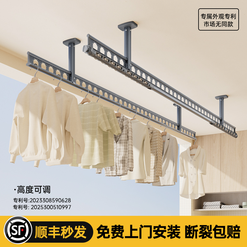 晾衣杆阳台固定式顶装家用墙上打孔晒衣架加粗加厚悬挂晒衣杆一根