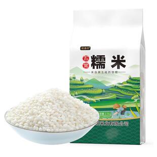 东北五常发圆糯米新米农家江米包粽子专用紫糯米酒血糯米饭旗舰店