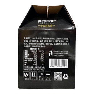 西藏特产藏地吉龙高原青稞老酸奶之宝原味谷物风味发酵乳酸菌包邮