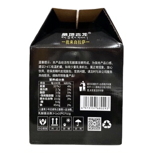 西藏特产藏地吉龙高原青稞老酸奶之宝原味谷物风味发酵乳酸菌包邮