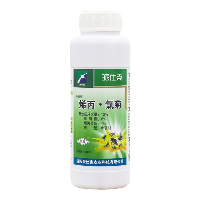 蚊子药家用室内外大面积杀苍蝇蚊子小飞虫蟑螂蚂蚁药喷雾杀虫剂