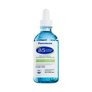 b5精华液神经修复肌肤屏障受损修护补水保湿烟酰胺敏感肌脸部泛红