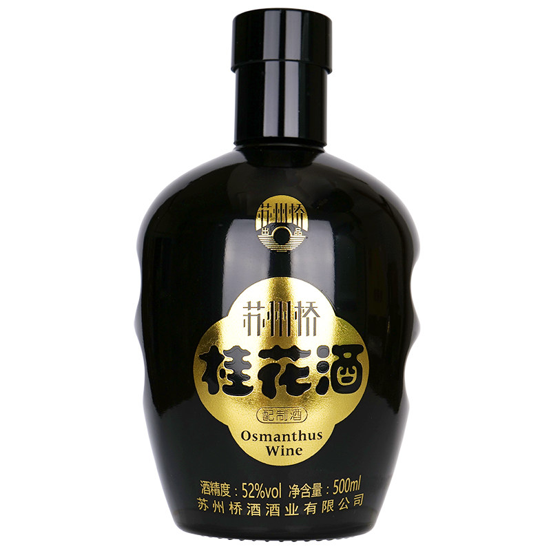 苏州桥桂花酒坛子酒送礼