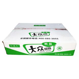红遍天鸭血300g*20袋 大众风味 餐饮做毛血旺 火锅麻辣烫冒菜用血