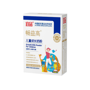 赖氨酸儿童成长高钙奶学生青少年儿童奶粉官方旗舰店畅益高(盒装)