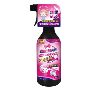 【日本专研】去血渍清洗剂大姨妈血祛除床单床垫内裤经血洗被神器