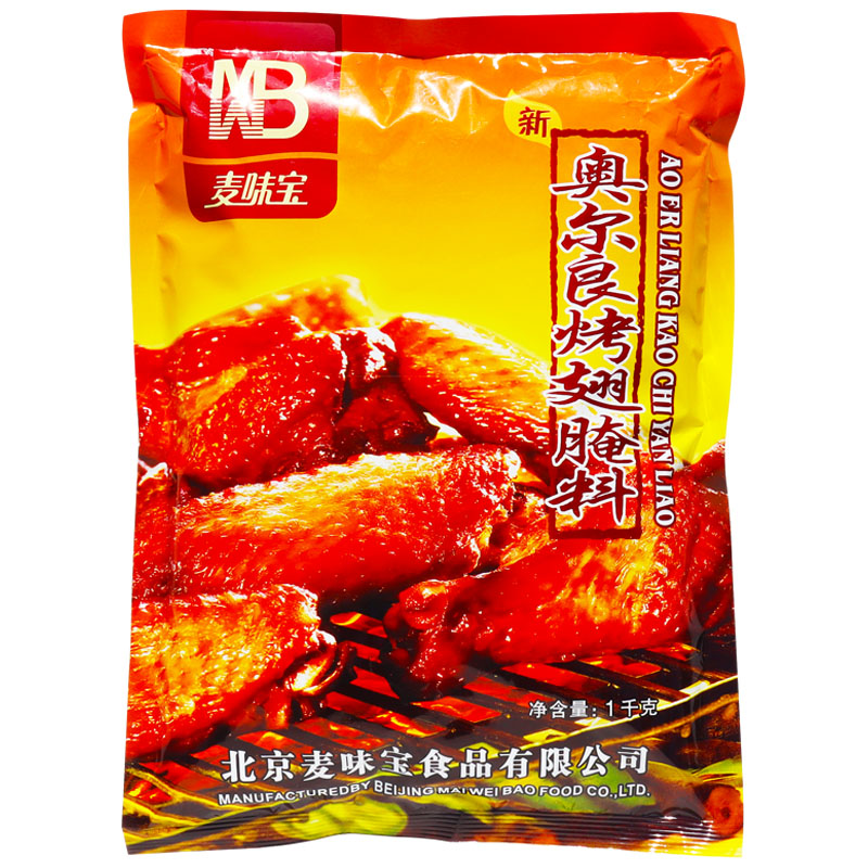 麦味宝奥尔良腌料1000g量大优惠