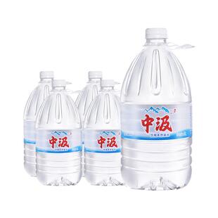 中汲天然泉水5L*4桶*2箱特批价家庭大瓶桶装泡茶煲汤聪明盖饮用水
