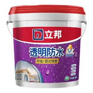 立邦透明防水涂料耐候外墙面漏水窗台阳台屋顶防补漏专用胶自刷