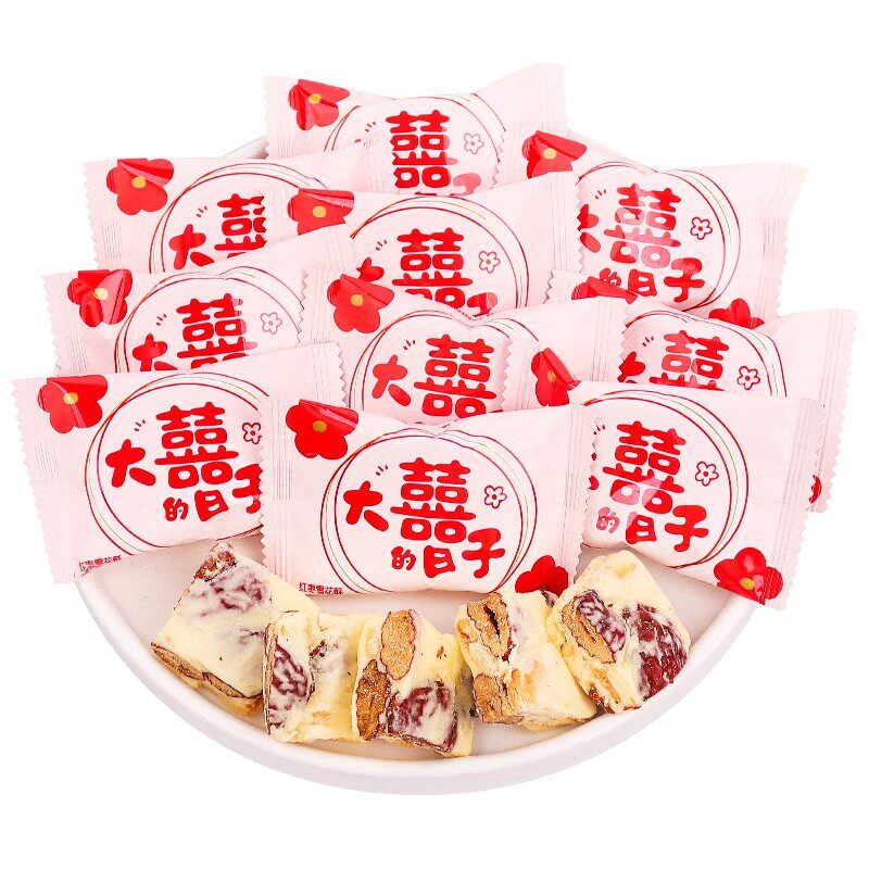 双喜慕斯奶芙雪花酥结婚喜糖