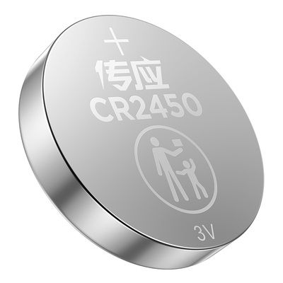 传应适用宝马车钥匙纽扣电池