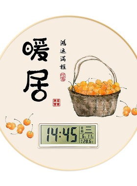新款免打孔装饰画挂钟