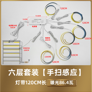 自粘灯带手办展示柜感应橱柜酒柜衣柜灯条cob电视柜线条极窄超薄