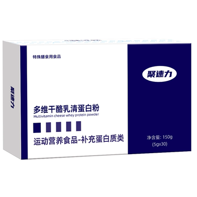 聚速力多维干酪乳清蛋白粉