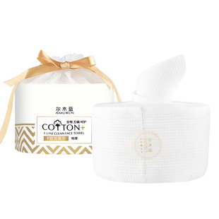 尔木蓝洗脸巾一次性卷筒式护肤脸部干湿用320g洗面巾F纹加厚卸妆