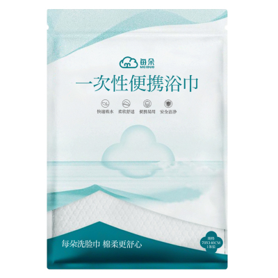 每朵一次性浴巾旅行单独包装非纯棉加厚加大旅游酒店用品便携