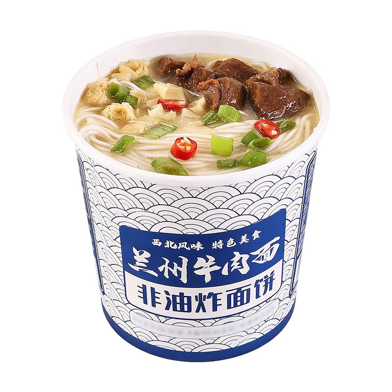 【农科院推荐】正宗兰州牛肉拉面桶装汤料方便泡面非油炸官方旗舰