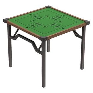 掼蛋专用桌家用正方形方桌折叠棋牌麻将桌防滑降噪多功能娱乐桌子