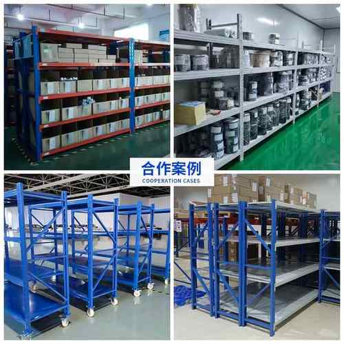 黑色货架库房多层加厚层板电商仓储架物流电商工业储仓库仓架物云