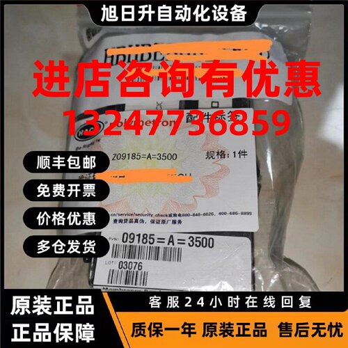议价哈希HACH 波利梅特龙Z08362A2000 09185A3500 Z09182A1000