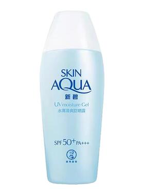 新碧防晒SPF50+全身80g保湿防晒