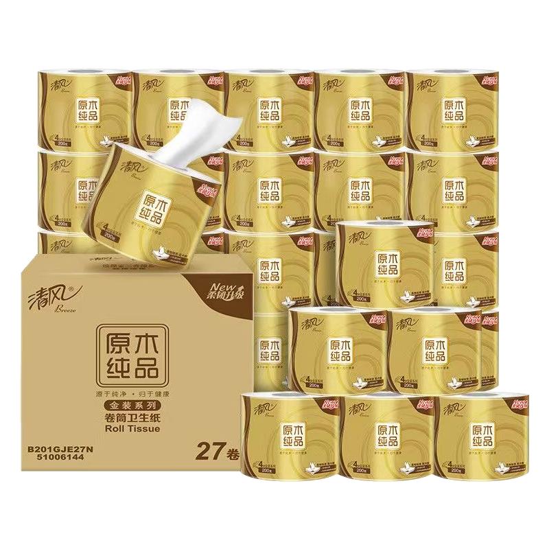 清风卷纸家商用囤货多规格整箱