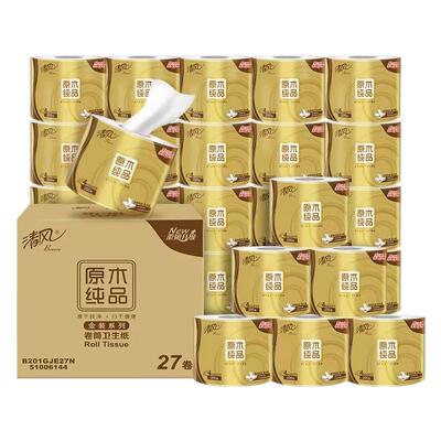 清风卷纸家商用囤货多规格整箱