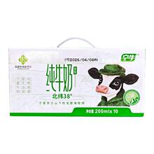 【宁牛旗舰店】宁夏脱脂蛋白纯牛奶200ml*10盒