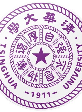 清华大学海报名校纪念品