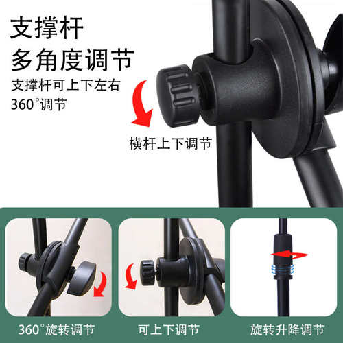 双手机直播话筒支架 加重K歌麦克风落地式支架升降三角架演出架子