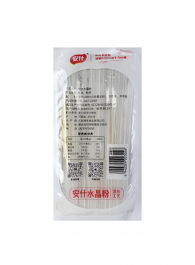 安什水晶粉淀粉源性100%马铃薯