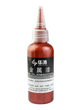 华涛铜门铝合金维修油膏