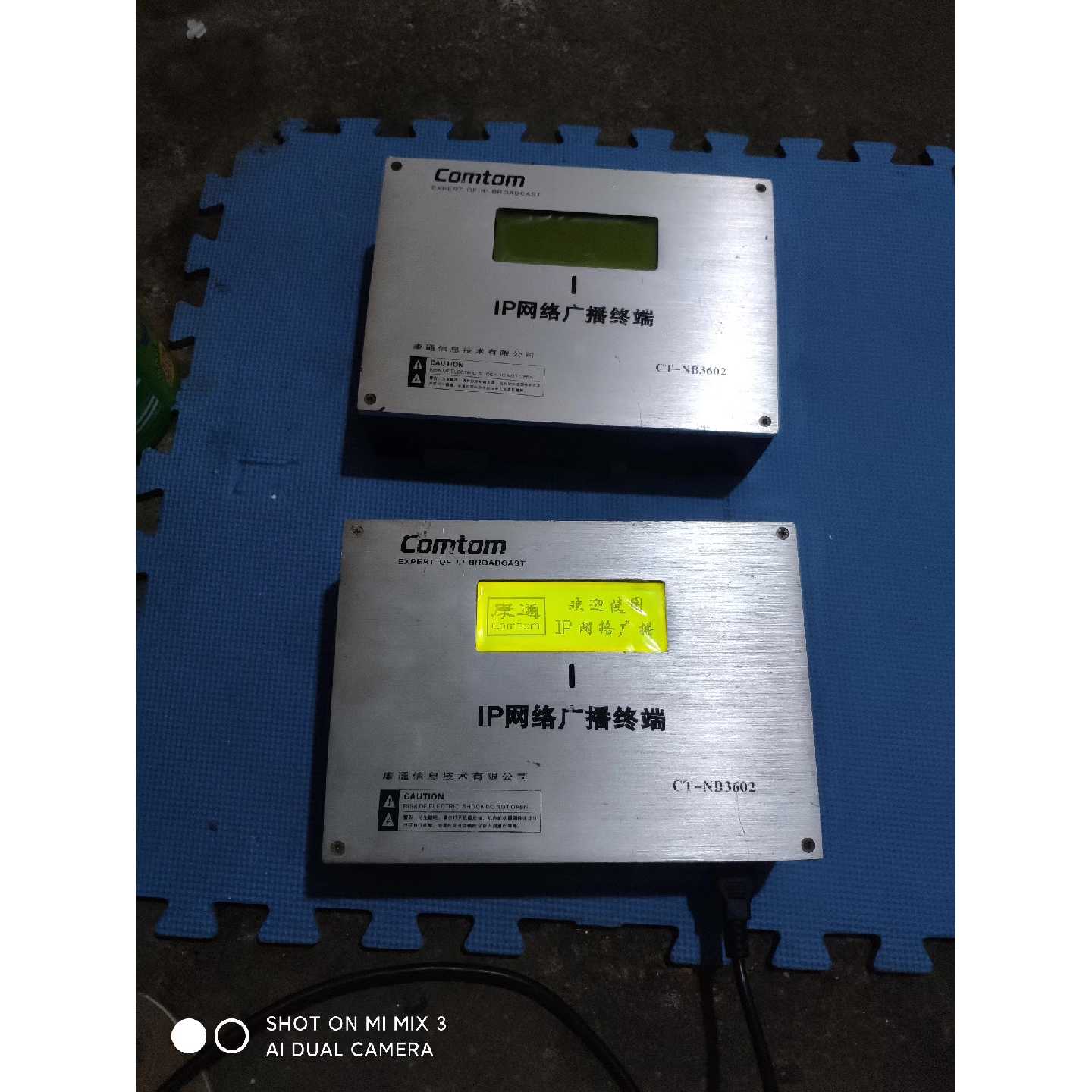 IP网络广播终端GTNB360驱动器/控制器