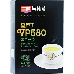 四川三匠黑苦荞茶VP580高芦丁含量小袋盒装麦香型大凉山荞麦茶叶